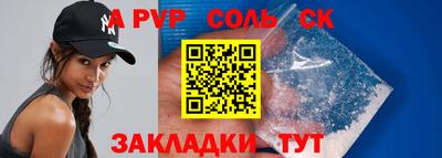 мдма Конаково
