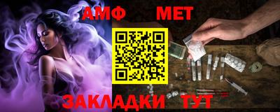 мдма Конаково