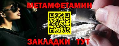 мдма Конаково