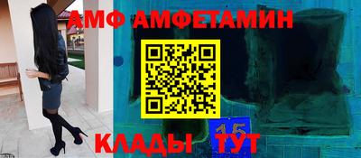 сатива Комсомольск-на-Амуре