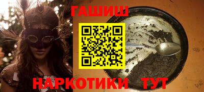 сатива Комсомольск-на-Амуре