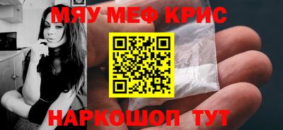 сатива Комсомольск-на-Амуре