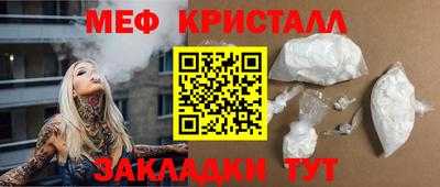 мдма Конаково