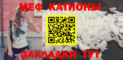 бошки Наро-Фоминск