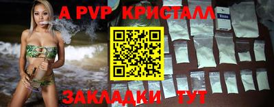мдма Конаково