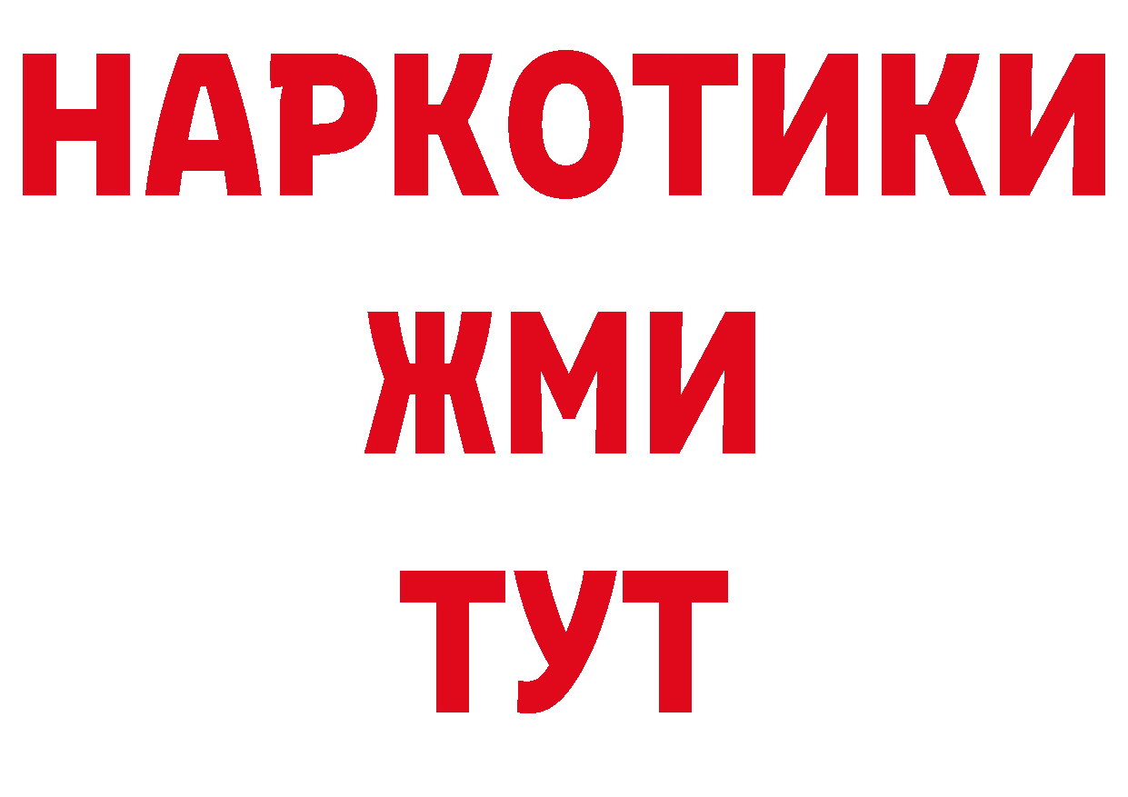 Как найти закладки? площадка формула Лабинск