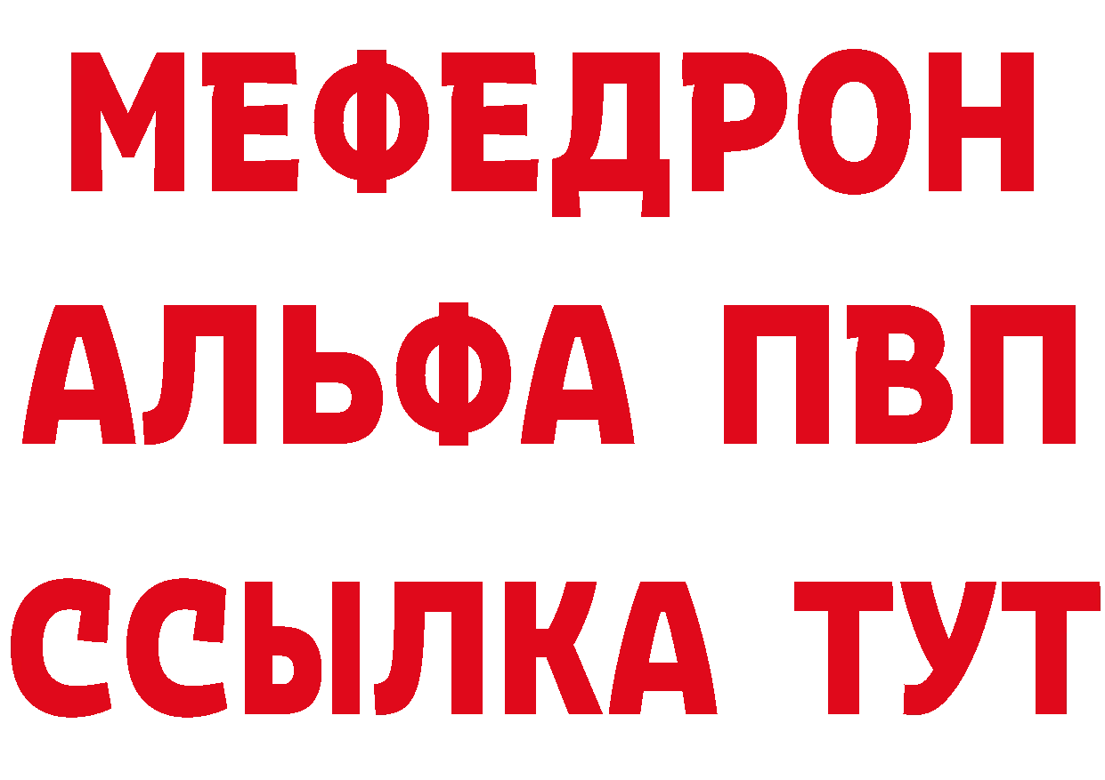 КЕТАМИН VHQ как войти площадка MEGA Лабинск