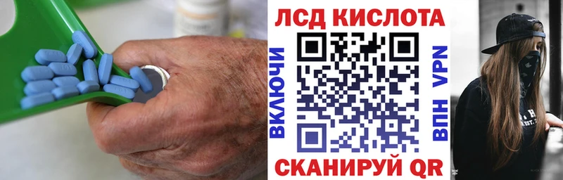omg сайт  Лабинск  ЛСД экстази ecstasy 