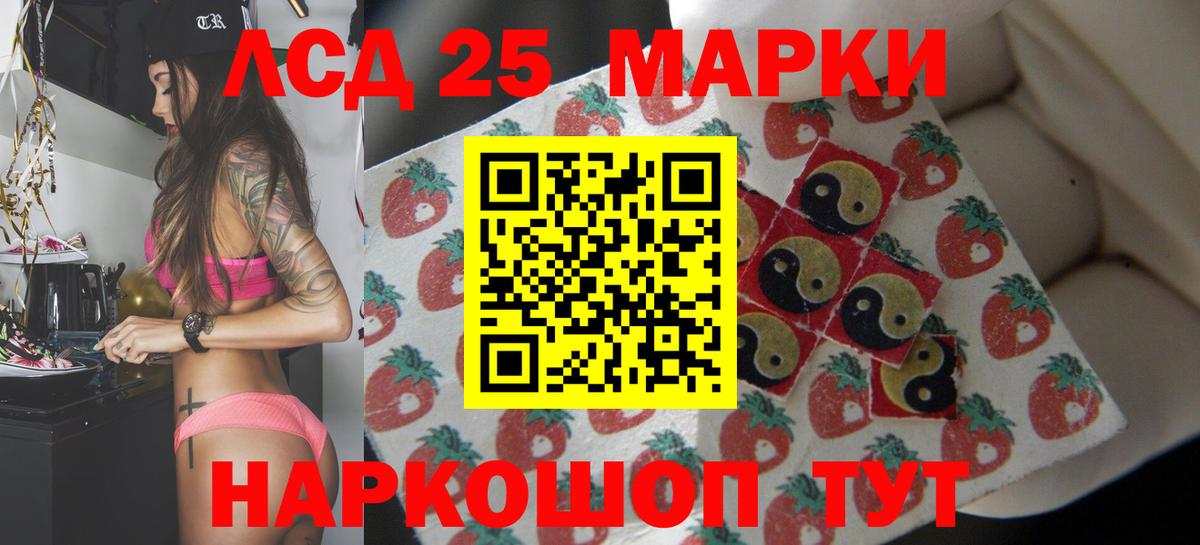 LSD-25 экстази кислота  Лсд 25 экстази ecstasy  Лабинск  Лсд 25 экстази  Вход с VPN 