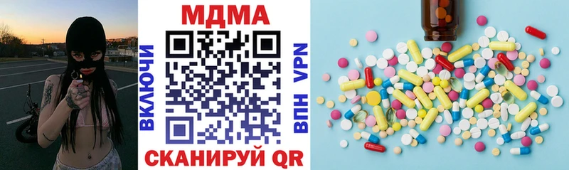 МДМА VHQ  магазин продажи   mega вход  Лабинск 