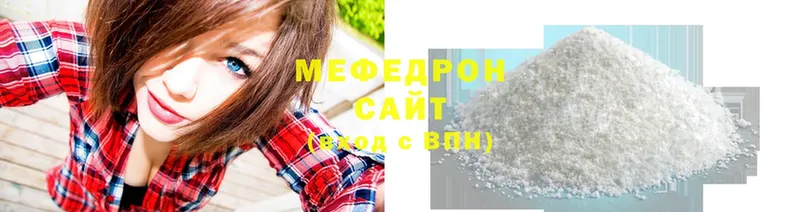 Мефедрон 4 MMC  ОМГ ОМГ   Лабинск 