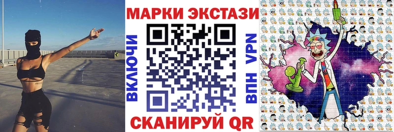 наркошоп  Лабинск  Марки N-bome 1,5мг 
