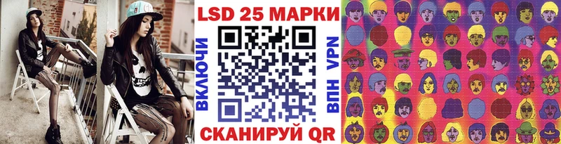 Наркотические марки 1,5мг Лабинск