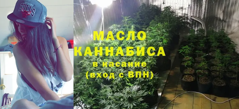 где можно купить наркотик  Лабинск  ТГК THC oil 