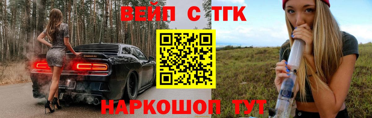 Альфа ПВП СОЛЬ   Вход с VPN  Конопля  Меф МЯУ МЯУ кристаллы  ГАШ  ГАШИШ  Лабинск  Кокаин 