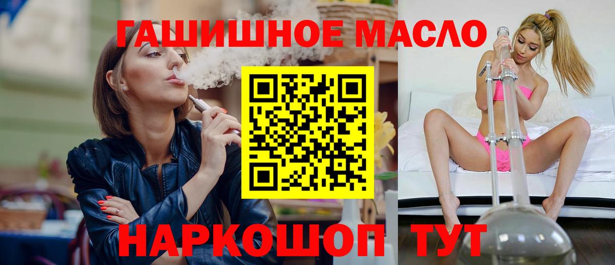 Лабинск  мега рабочий сайт  Вход с VPN  ТГК вейп 