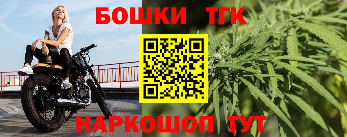 Шишки марихуана индика  Вход с VPN  Лабинск  Бошки марихуана гибрид  Бошки Шишки семена 