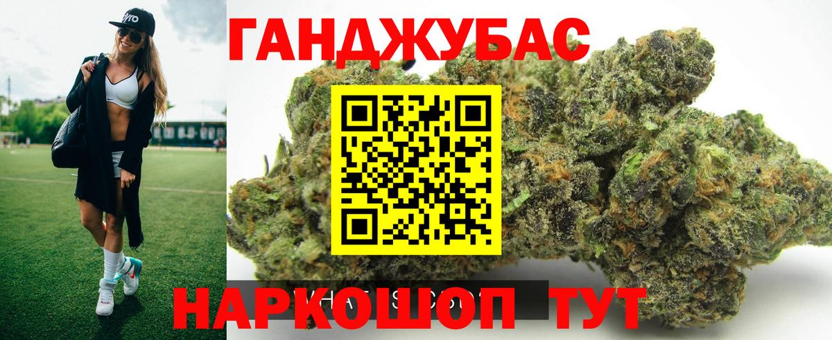 Марихуана Amnesia Лабинск